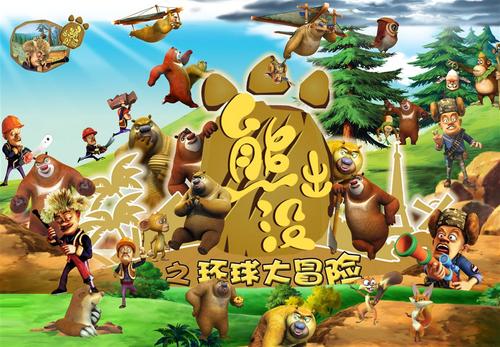 高仿爱尔兰银行对账单